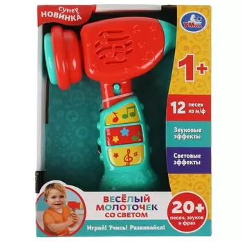 Обучающая игрушка Барбарики, Умка HT1133-R