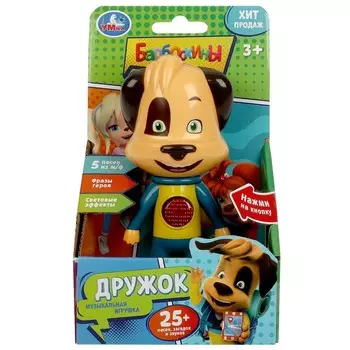Обучающая игрушка БАРБОСКИНЫ, Умка HT1309-R