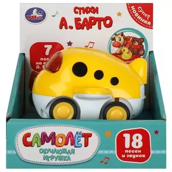 Обучающая игрушка Барто А