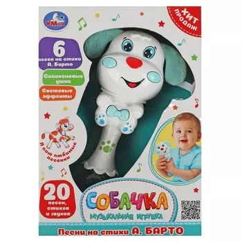 Обучающая игрушка Барто А
