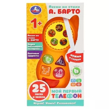 Обучающая игрушка БАРТО А