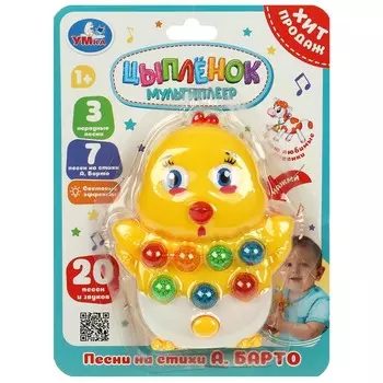 Обучающая игрушка Барто А
