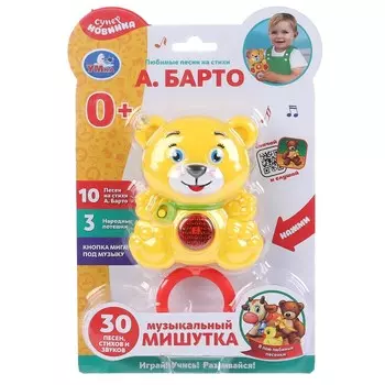 Обучающая игрушка Барто А