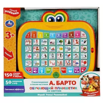 Обучающая игрушка БАРТО А