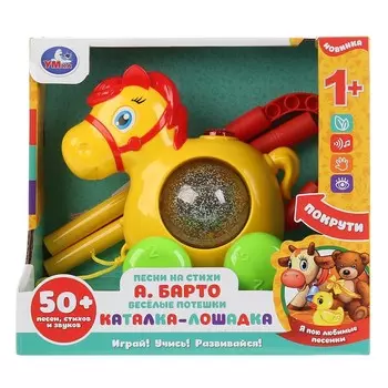 Обучающая игрушка БАРТО А