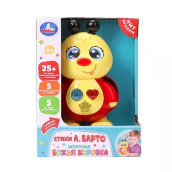 Обучающая игрушка Барто А