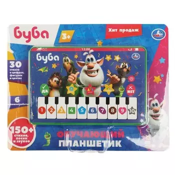 Обучающая игрушка БУБА, Умка HT1117-R17