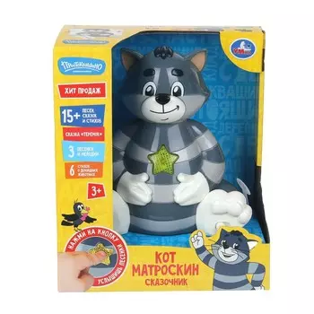 Обучающая игрушка БУБА, Умка HT1521-R