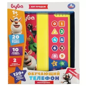 Обучающая игрушка БУБА, Умка HT552-R3