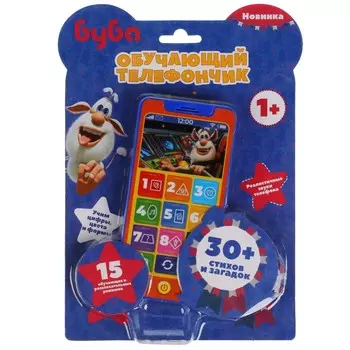 Обучающая игрушка БУБА, Умка HT830-R5