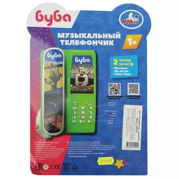 Обучающая игрушка БУБА, Умка ZY287276-R
