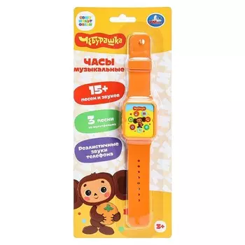 Обучающая игрушка Чебурашка, Умка HT1379-R