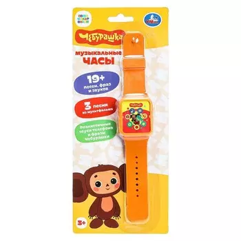 Обучающая игрушка Чебурашка, Умка HT1379-R-WOD