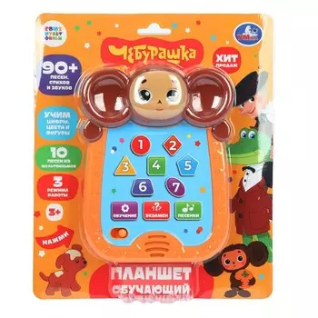 Обучающая игрушка Чебурашка, Умка HT1436-R