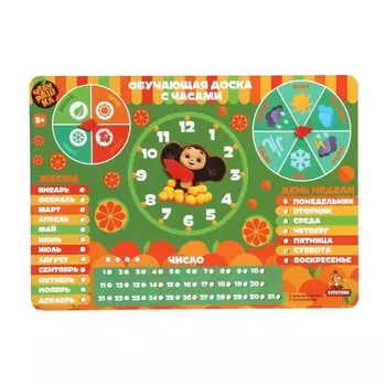 Обучающая игрушка До 3х лет Чебурашка, Буратино CHEB-45