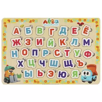 Обучающая игрушка До 3х лет Грузовичок Лева, Буратино LEVA-04
