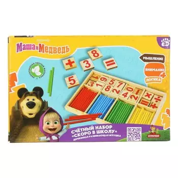 Обучающая игрушка До 3х лет Маша и Медведь, Буратино MASH-05