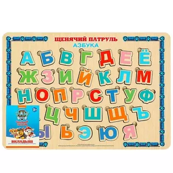 Обучающая игрушка До 3х лет Щенячий Патруль, Буратино W0306