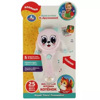Обучающая игрушка Дружинина, Умка B2059578-R