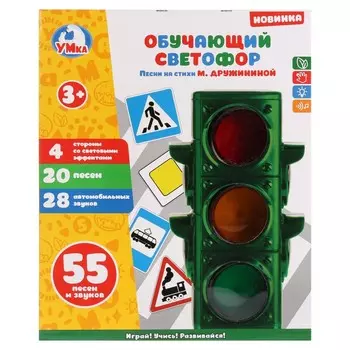 Обучающая игрушка Дружинина, Умка YTL620-R