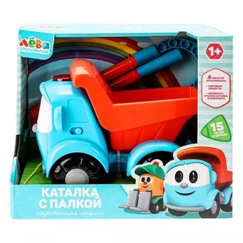 Обучающая игрушка Грузовичок Лева, Умка HT838-R