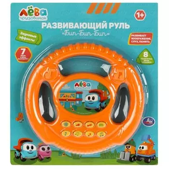 Обучающая игрушка Грузовичок Лева, Умка ZY026459-R4