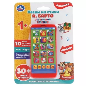 Обучающая игрушка Hasbro International Inc
