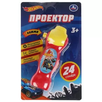 Обучающая игрушка ХОТ ВИЛС, Умка 1608Z567-R9