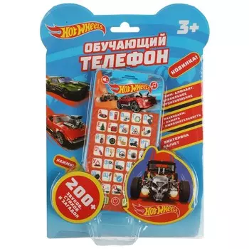 Обучающая игрушка ХОТ ВИЛС, Умка HT830-R35