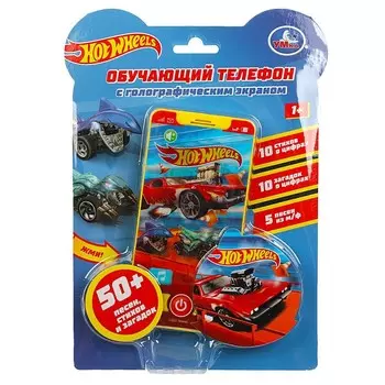 Обучающая игрушка ХОТ ВИЛС, Умка HT830-R41