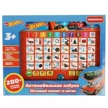 Обучающая игрушка ХОТ ВИЛС, Умка HT840-R17