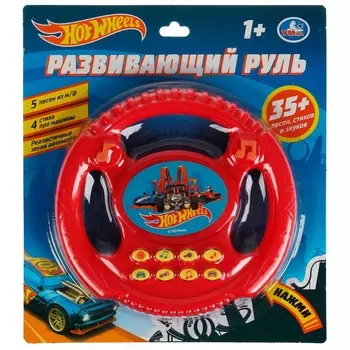 Обучающая игрушка ХОТ ВИЛС, Умка ZY026459-R5