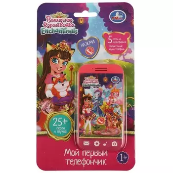Обучающая игрушка ЭНЧАНТИМАЛС, Умка HT823-R10