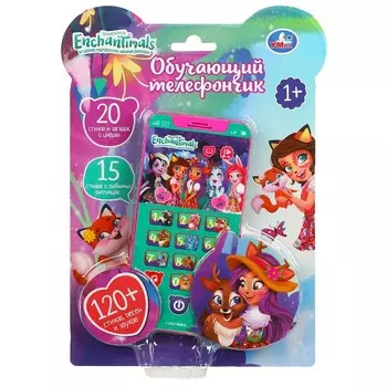 Обучающая игрушка ЭНЧАНТИМАЛС, Умка HT830-R36