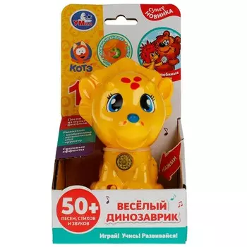 Обучающая игрушка КОТЕ ТВ, Умка HT1098-R