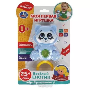 Обучающая игрушка КУКУТИКИ, Умка HT458-R