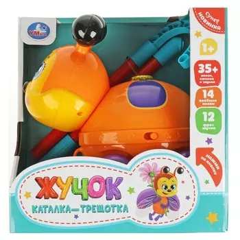 Обучающая игрушка КУКУТИКИ, Умка HT862-R2