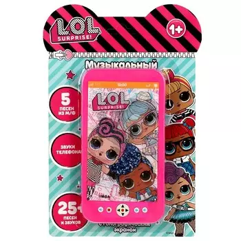 Обучающая игрушка ЛОЛ, Умка B1507473-R20