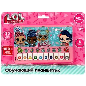Обучающая игрушка ЛОЛ, Умка HT1117-R15