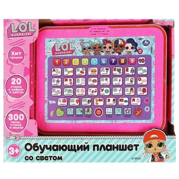 Обучающая игрушка ЛОЛ, Умка HT1134-R4
