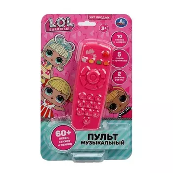 Обучающая игрушка ЛОЛ, Умка HT1400-R3