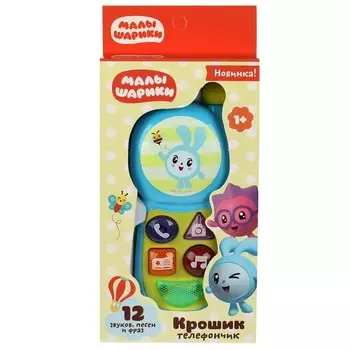 Обучающая игрушка МАЛЫШАРИКИ, Умка B1968342-R2