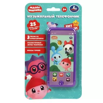 Обучающая игрушка Малышарики, Умка HT1418-R10