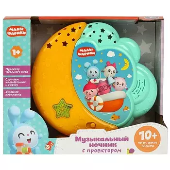 Обучающая игрушка Малышарики, Умка HT486-R3