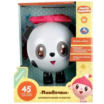 Обучающая игрушка Малышарики, Умка HT637-R