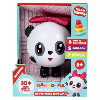 Обучающая игрушка Малышарики, Умка HT637-R-WOD