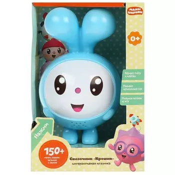 Обучающая игрушка Малышарики, Умка HT679-R