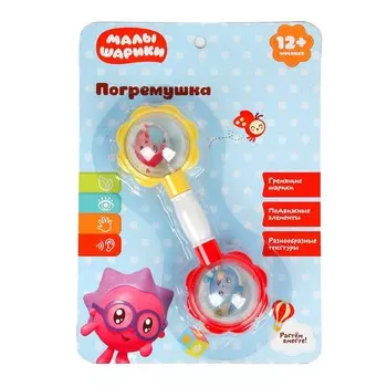 Обучающая игрушка Малышарики, Умка ZY998777-R