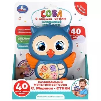 Обучающая игрушка Маршак, Умка 2103M075-R
