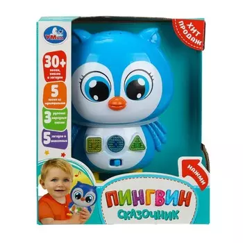 Обучающая игрушка Маршак, Умка HT1213-R-WOD